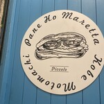 ピッコロホマレッタ - 