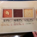 焼肉ふるさと - 