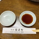 福寿苑 - 