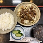 あつみや食堂 - 