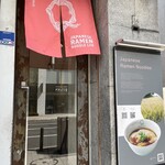 Japanese Ramen Noodle Lab Q - 