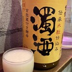 ぽんしゅビルヂング - 