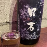 ぽんしゅビルヂング - 
