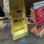 焼肉ふるさと - 