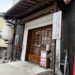 中華蕎麦 みず川 - 
