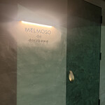 メルモーゾ ダ ドロカワ - 