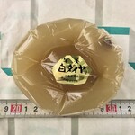 大月堂 伊田本町店 - 白ダイヤ（中）