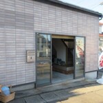 古代米屋レストラン グリーンゲイブル - 外観。ここでお弁当を買いました。