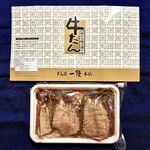 一隆 - テークアウトして大晦日に♪　　　　　　　　　　　　　　　　　　　　　　フライパンでもお店の味と食感が楽しめました　　　　　　　　　　　　　　　　　　　　　　　　　　　　焼き方はHPで公開中〜
