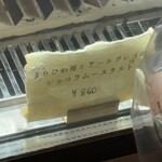 ル ルポゾワール - R7.12