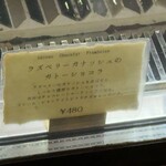 ル ルポゾワール - R7.12