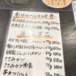 とんかつ ふじ井 - 