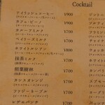 ル ルポゾワール - R7.12