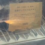 ル ルポゾワール - R7.12