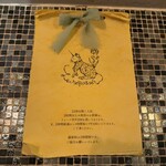 ル ルポゾワール - R7.12