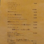 ル ルポゾワール - R7.12