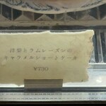 ル ルポゾワール - R7.12