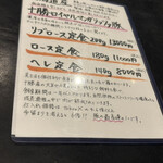 とんかつ ふじ井 - 