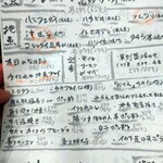 釣宿酒場マヅメ 野毛本店 - 