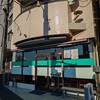 桃苑 - 外観(OPEN前)♪