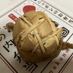 とろわふれーる - 