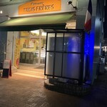 とろわふれーる - 