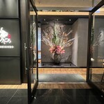 야키니쿠 우시고로 긴자점 - 