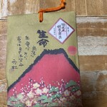 舞昆のこうはら 舞昆御殿 かがや店 - 