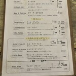 スパニッシュバル＆カフェ ニュートラル - 
