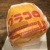 マクドナルド 麻布十番店