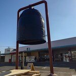 桃苑 - JR玉名駅♪