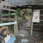 Cafe&Restaurant EGAO - 