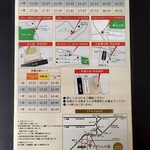 神戸温泉 創作ダイニング蒼 - 