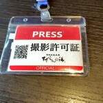 神戸温泉 創作ダイニング蒼 - 