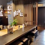 神戸温泉 創作ダイニング蒼 - 