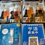 神戸温泉 創作ダイニング蒼 - 