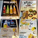 神戸温泉 創作ダイニング蒼 - 