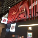 お好み焼・鉄板焼 88 パチパチ - 