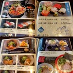 神戸温泉 創作ダイニング蒼 - 