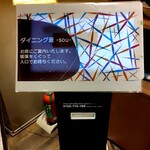 神戸温泉 創作ダイニング蒼 - 