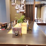 神戸温泉 創作ダイニング蒼 - 