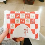 鶴屋吉信 - 料理写真: