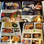 神戸温泉 創作ダイニング蒼 - 