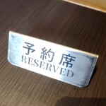 神戸温泉 創作ダイニング蒼 - 