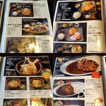 神戸温泉 創作ダイニング蒼 - 