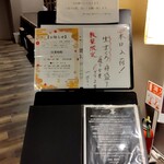 神戸温泉 創作ダイニング蒼 - 