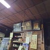 山本酒店 - 山本酒店
