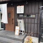 아라야시키 - 외관