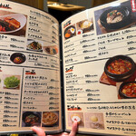 焼肉・ホルモンひいらぎ - 