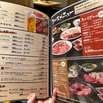 焼肉・ホルモンひいらぎ - 